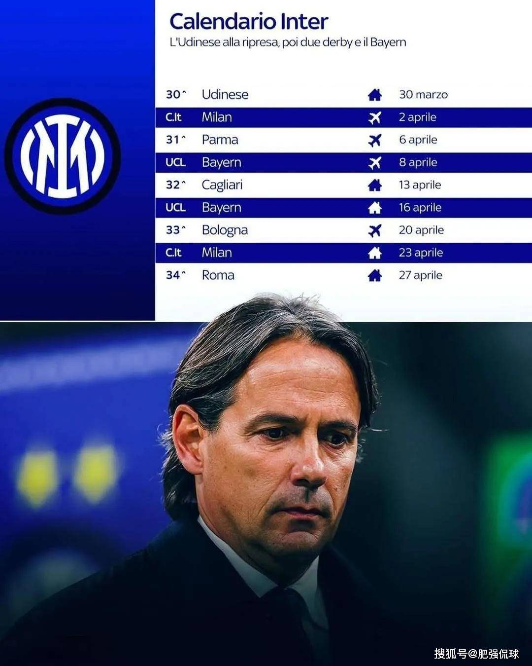 国米三线作战分析，球员选择欧冠&gt;意甲？拜仁老铁同样困扰！